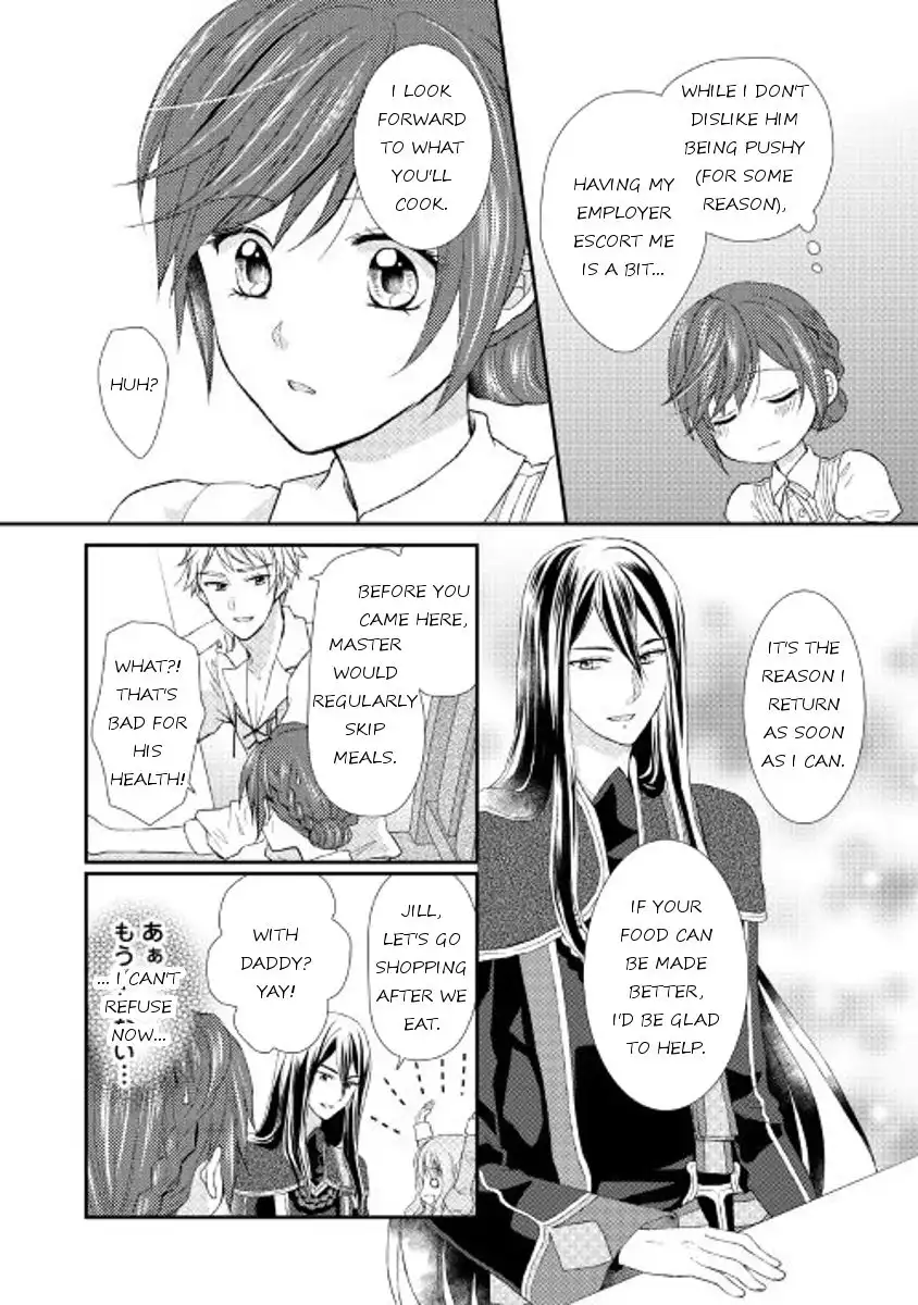 From Maid to Mother Chapter 6 16